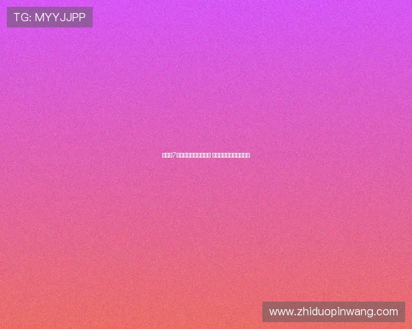 黄蜂队7位球员身高缩水引热议 官方数据普遍下降成焦点