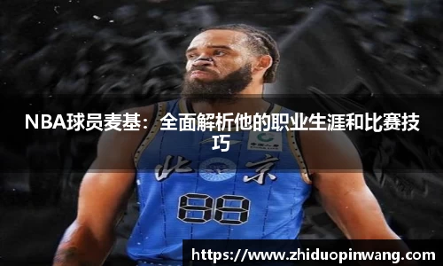 BV伟德官方网站